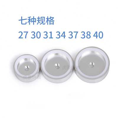 修表工具 压镜圈 劳欧专用压金圈 7PCS 27-40MM尺寸压镜圈