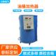 化料桶化蜡锅加热器 R200A型油桶加热器 200升化料桶加热器