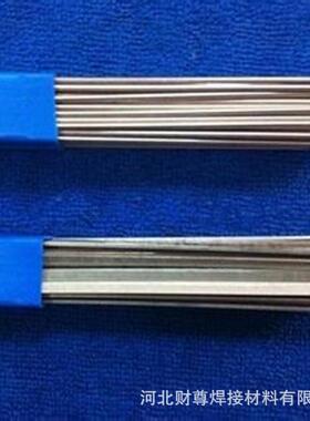 供应上海斯米克BAg40CuZnSn银焊片、银焊条1.6 2.0 2.5 3.0