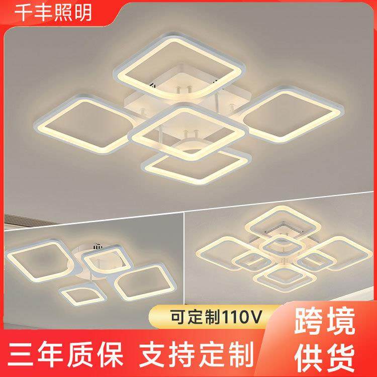 高品质北欧设计卧室餐厅客厅极简主义可调光花式方形 LED 吸顶灯,家装灯饰光源,客厅吸顶灯,淘宝优惠券,粉丝福利购,淘宝优惠卷
