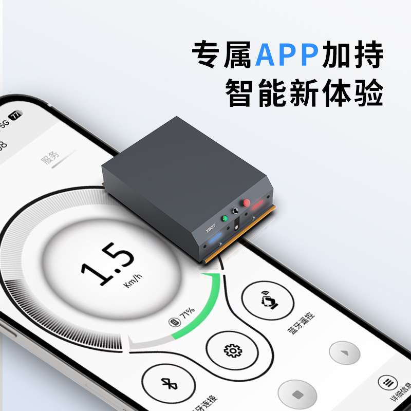 承重agv小车牵引式智能物流搬运机器人产线物料自动运输遥控100kg