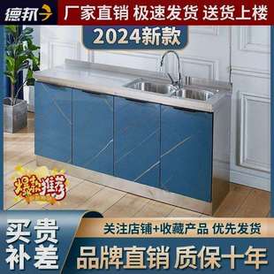 厨柜整体橱柜成品洗碗农村厨房组合经济收纳一体储物柜碗柜水槽柜