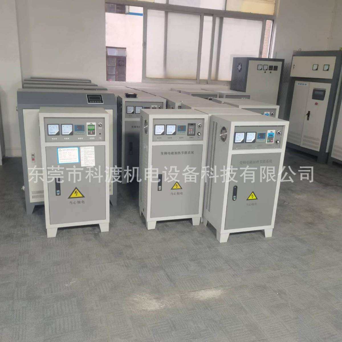 25KW加热器 25KW感应加热控制器 25KW电磁感应加热控制设备