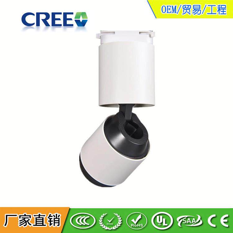 厂家供应 12W20W30W 变焦折叠明装筒灯 变焦折叠轨道灯 质保三年