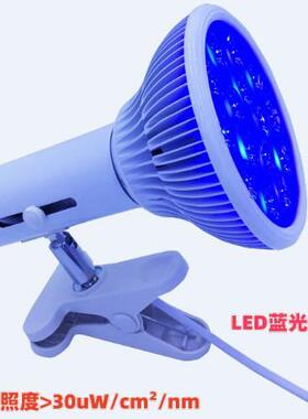 LED蓝光灯460nm至490nm复合光谱特种蓝光灯