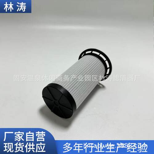 0100MX010BN3HC/B3.5/0100MX010BN4HC/B3.5液压油滤芯