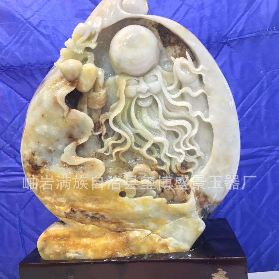 厂家销售岫玉摆件玉装饰家居岫玉玉雕寿星 岫岩原石