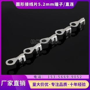 5.2圆形直连 铜接线端子/圆形OT地线环OT1-5裸端子O型环型1万只