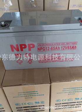 NPP耐普蓄电池12v38AH EPS电源直流屏太阳能胶体NP12-38