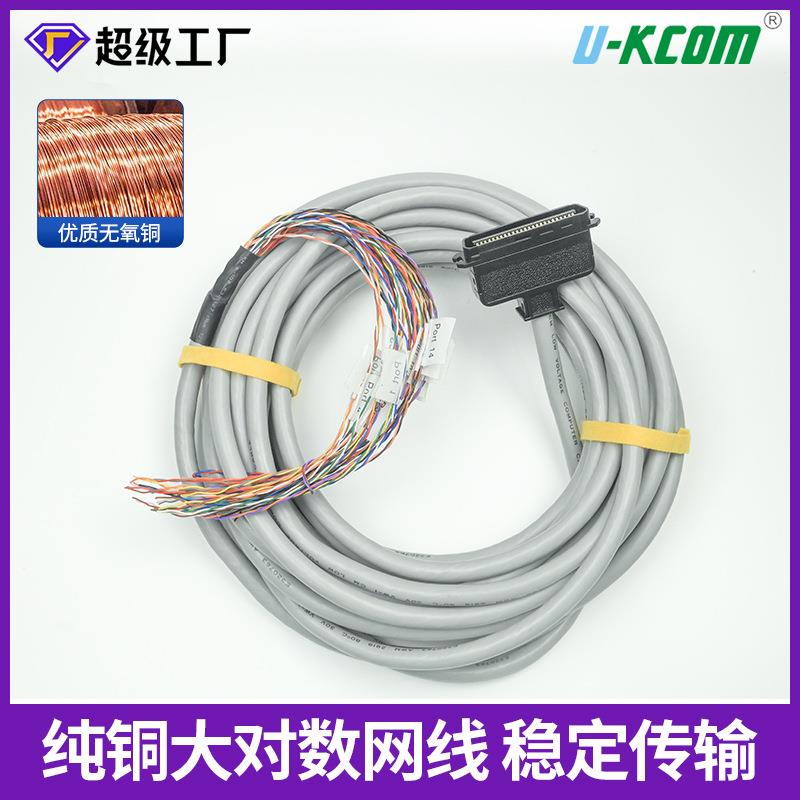 纯铜大对数网线50对网线CAT3UTP铠装电话线室外100对数通讯网线