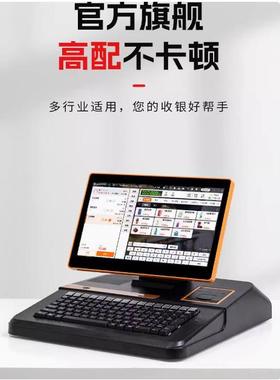 新升级酷睿i5奥家600超市收银机收款机一体机小型便利店扫码支付