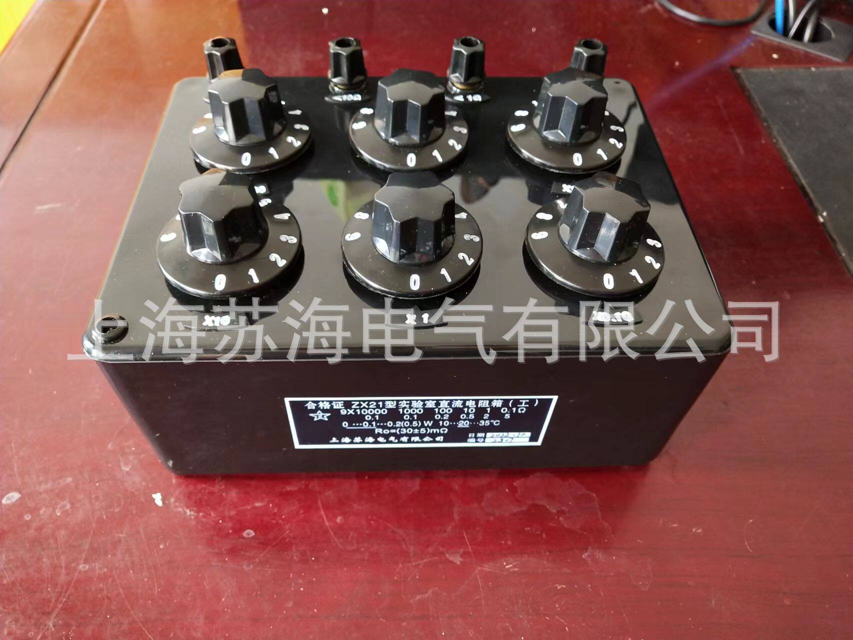 直流电阻箱ZX21型
