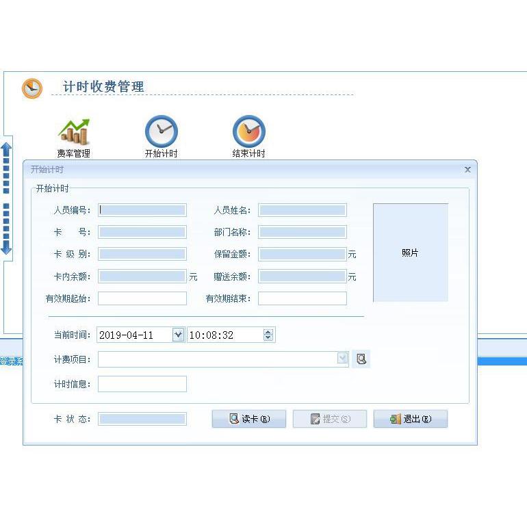 体育馆人脸票务系统 扫码检票系统公司