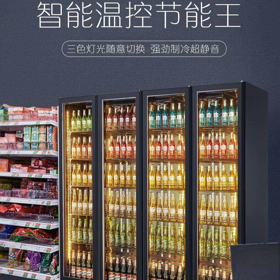 网红酒水柜酒吧冷藏展示柜商用四门酒水保鲜冰柜饮料柜超市便利店