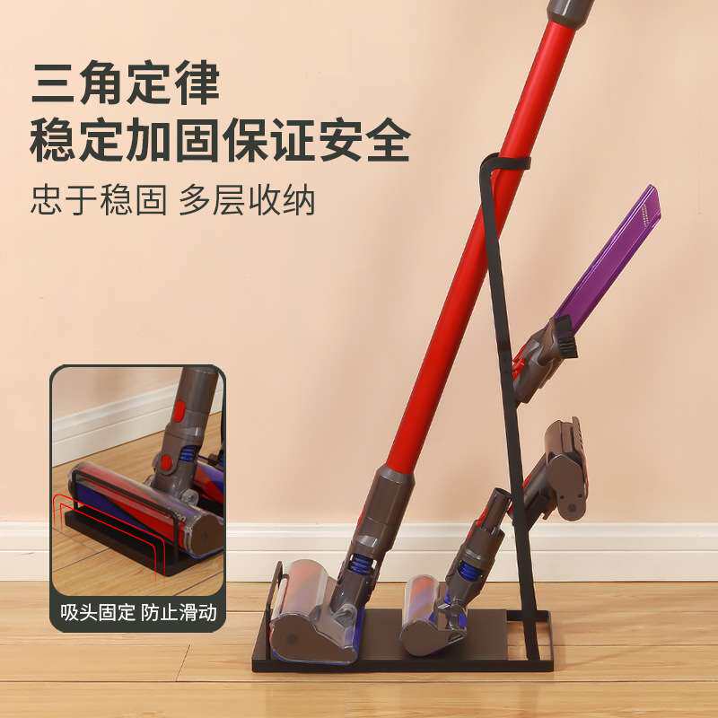 立式吸尘器收纳架收纳用具置物架免打孔支架拖把挂架储物客厅收纳