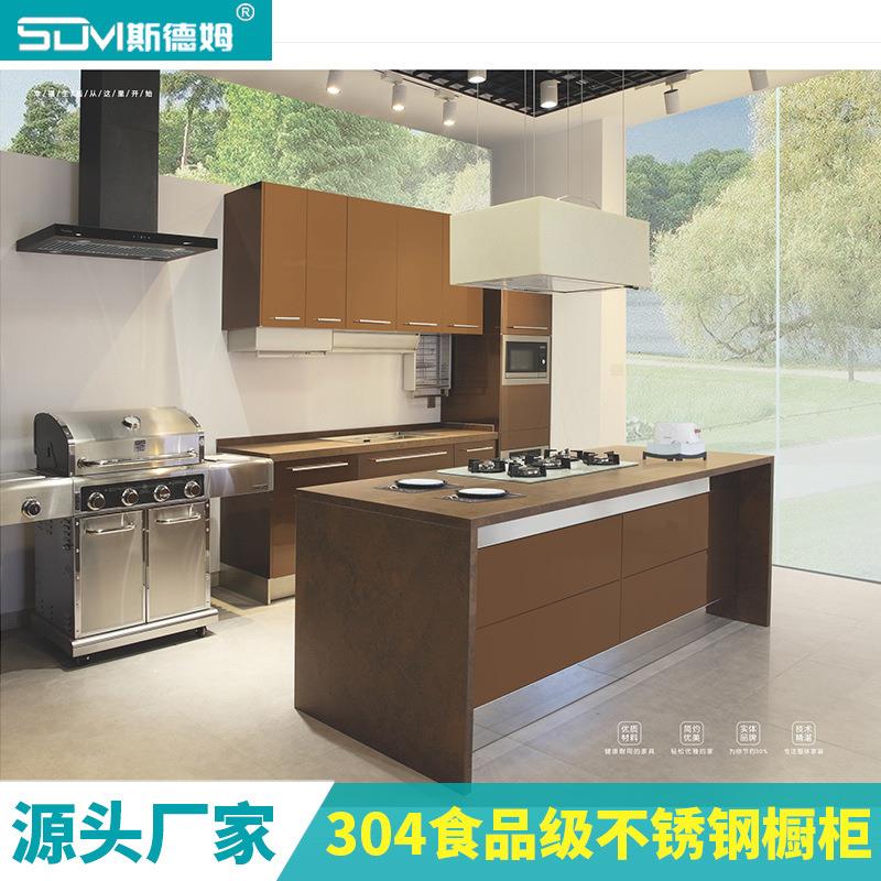 整体厨房橱柜304不锈钢橱柜柜体柜门一体式吊柜壁柜设计厂家