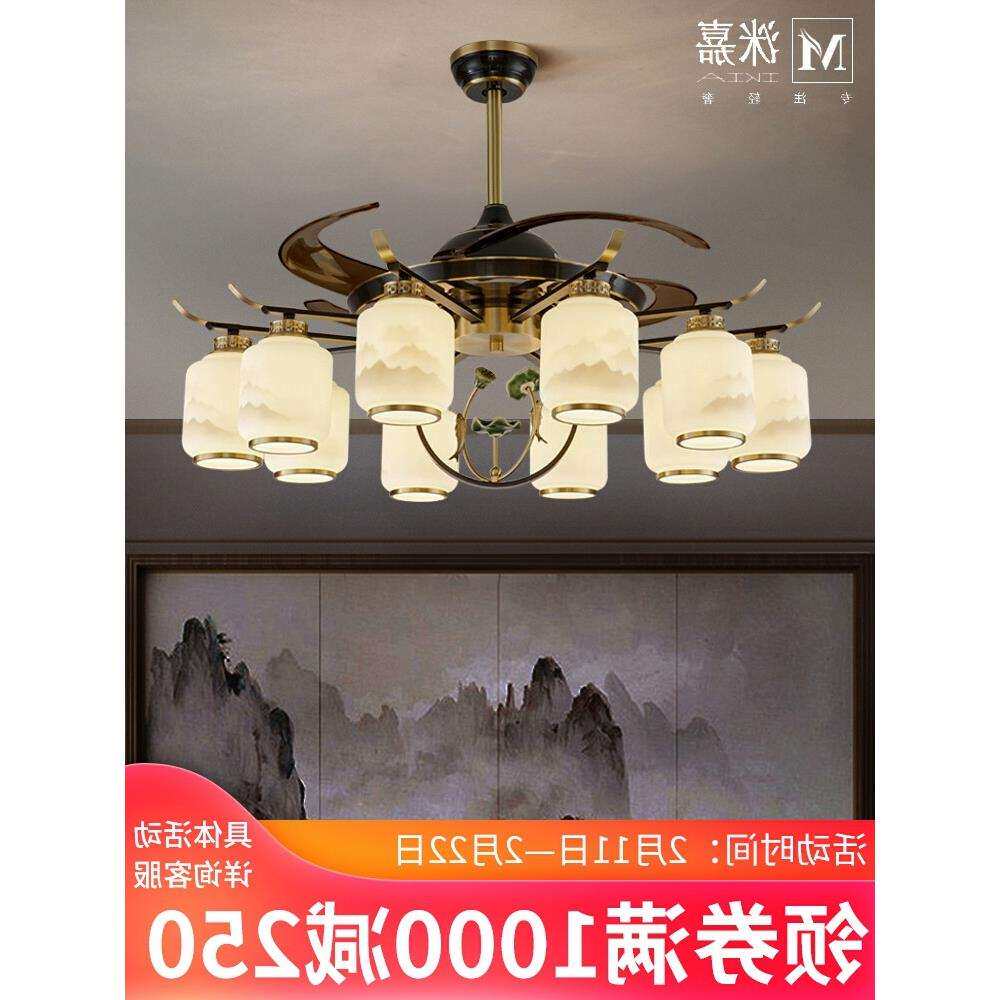 新中式客厅灯家用一体客厅风扇吊灯全铜餐厅吊扇灯隐形风扇灯