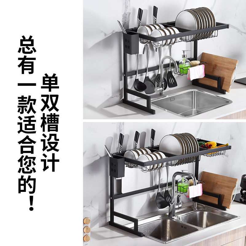 不锈钢厨房置物架黑色水槽晾碗架收纳架碗碟筷沥水架砧板架收纳整