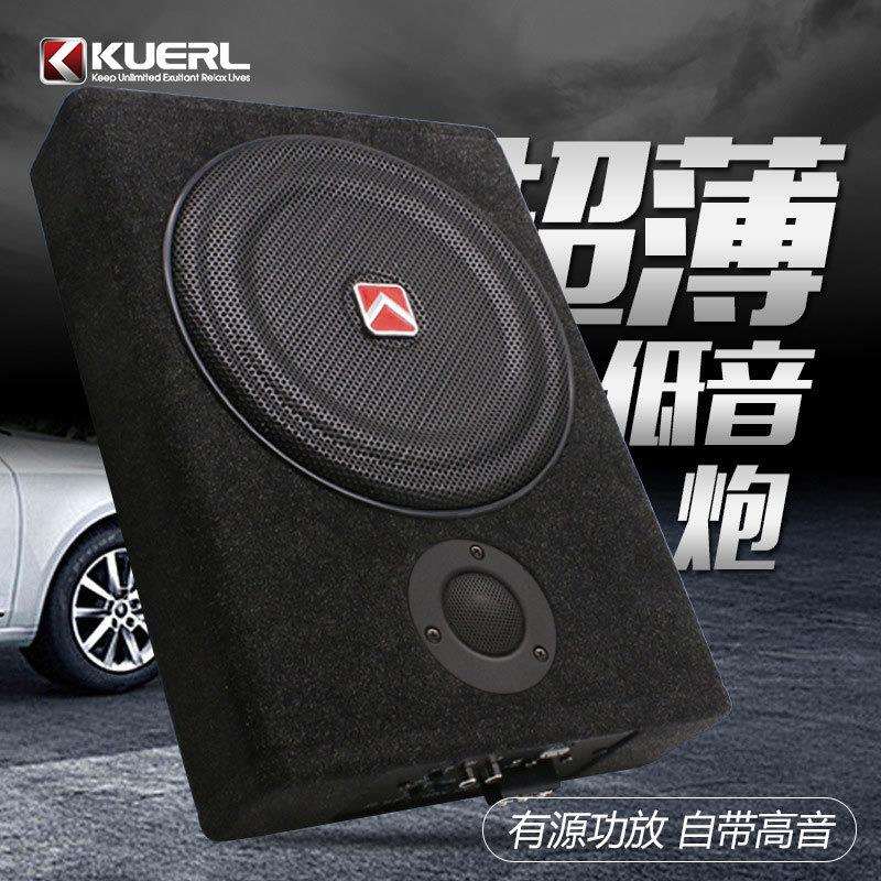 厂家直销大功率12V有源大功率车载音响改装8寸汽车超薄低音炮