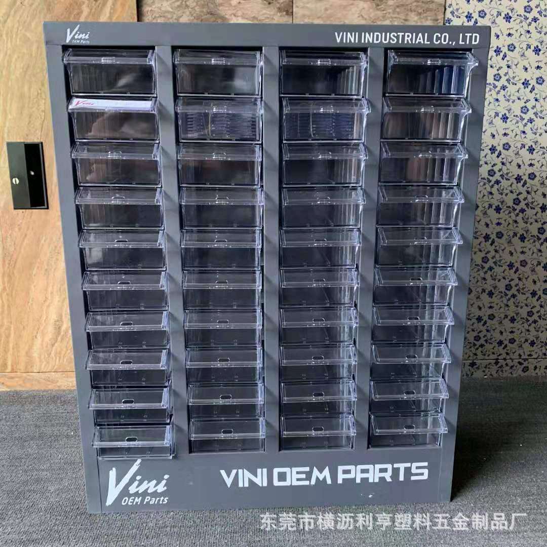 零件柜 铁皮抽屉式螺丝收纳整理零件柜带锁抽屉 带锁带门效率柜