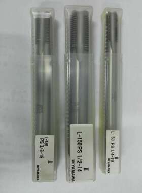 yamawa中国契约经销加长管用丝锥 LS-PS 1/2 3/8 100/150管用丝攻