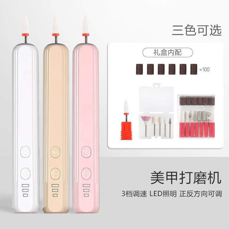 美甲打磨器卸甲工具电动磨甲器打磨抛光一体机美甲师专用多功能,彩妆/香水/美妆工具,美甲灯/美甲机,淘宝优惠券,粉丝福利购,淘宝优惠卷