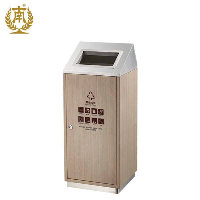 广州南方GPX-225C/D/E不锈钢酒店式座地垃圾桶