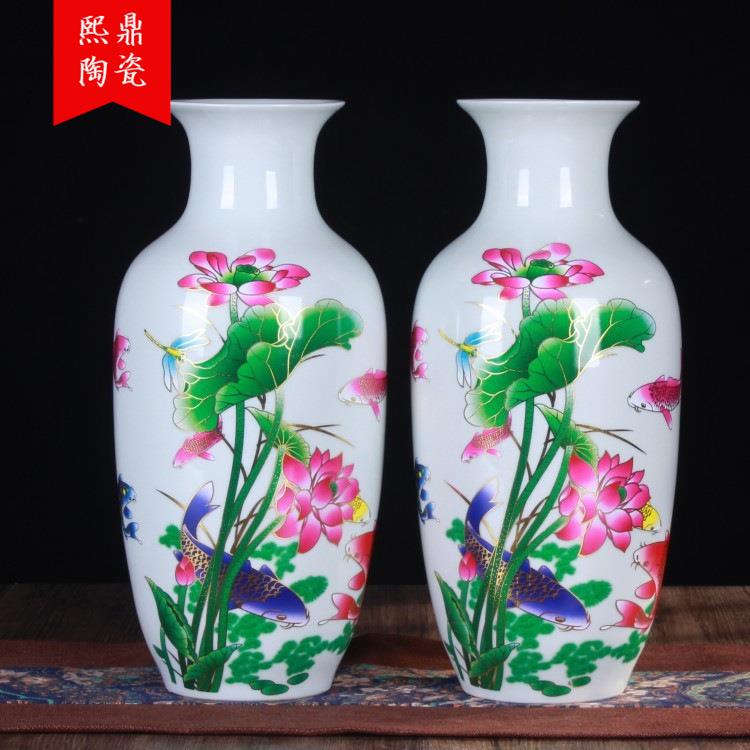 景德镇花瓶摆件客厅插花富贵竹花瓶小清新白色荷花鱼陶瓷工艺品