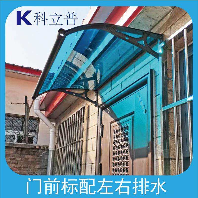 阳光棚铝合金雨棚户外防雨棚雨搭遮阳棚家用屋檐耐力板阳台遮雨棚,户外/登山/野营/旅行用品,遮阳篷/雨篷/车篷/广告篷,淘宝优惠券,粉丝福利购,淘宝优惠卷