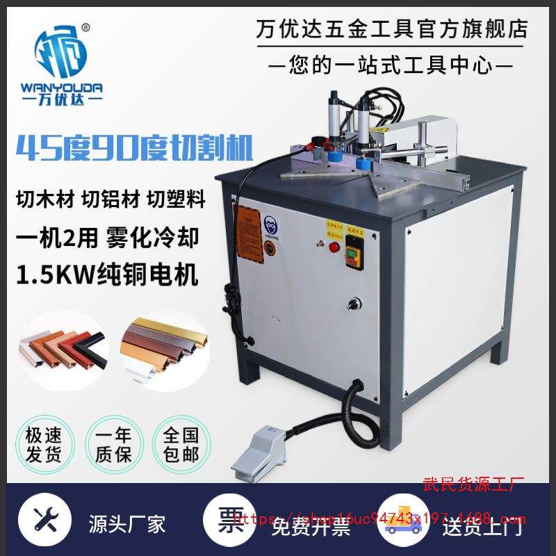 铝材铝合金切割机门窗多功能45度12寸14寸高精密断料转盘锯铝机