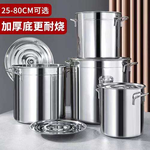 食品级304不锈钢桶圆桶大桶汤桶商用加厚卤水家用汤锅煲卤肉米桶