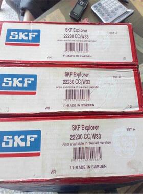 SKF 22330CCJA/W33VA405瑞典进口振动筛轴承22332 22328CJA/VA405