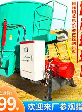 固定式tmr全日粮混合机马牛羊饲养草料投喂机多功能草捆粉碎拌料