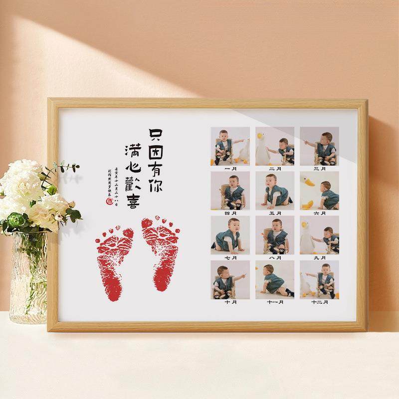 相框新款宝宝周岁手足印一岁一礼纪念品满月百天脚印摆台知足常乐,模玩/动漫/周边/娃圈三坑/桌游,模型制作工具/辅料耗材,淘宝优惠券,粉丝福利购,淘宝优惠卷