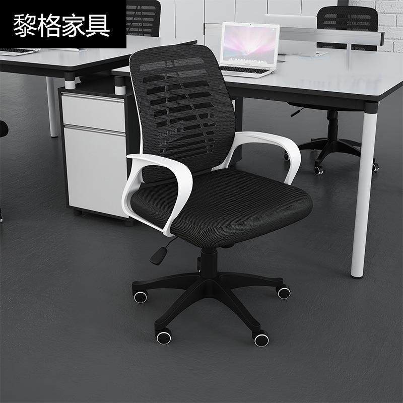 简约现代办公椅员工椅靠背网布会议椅职员椅电脑椅转椅人体工学椅,商业/办公家具,办公电脑椅/职员椅,淘宝优惠券,粉丝福利购,淘宝优惠卷