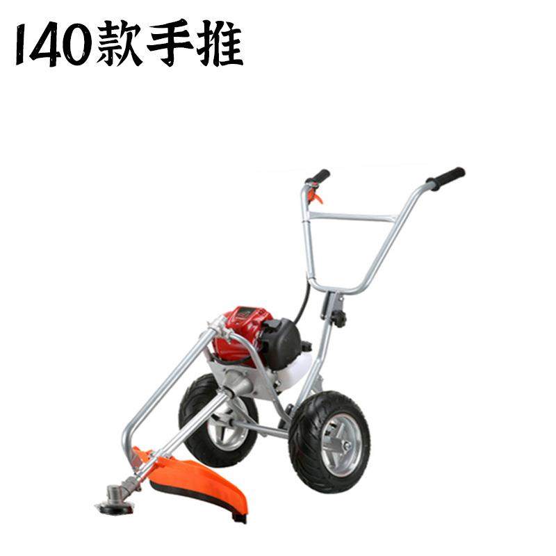 手推式割草机除草机汽油多功能锄草机微耕沟农用果园手拉式松土机,模玩/动漫/周边/娃圈三坑/桌游,模型制作工具/辅料耗材,淘宝优惠券,粉丝福利购,淘宝优惠卷