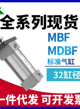SMC型MBF32/MDBF32-50-75-100-125-150-175-200-300Z带法兰板气缸