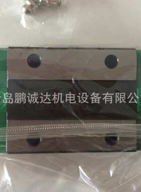 雕刻机滑块HG15 HG20 HG25 HG30 HG45 HG55直线导轨仓储发货