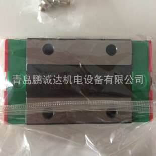 雕刻机滑块HG15 HG20 HG25 HG30 HG45 HG55直线导轨仓储发货
