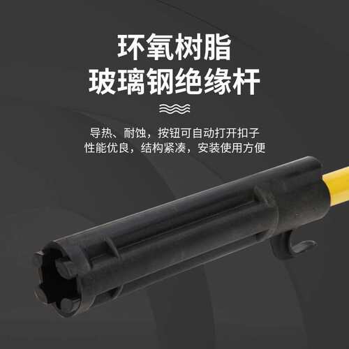 厂家直供美变多功能加长操作杆玻璃钢绝缘伸缩高压令克棒金属探测