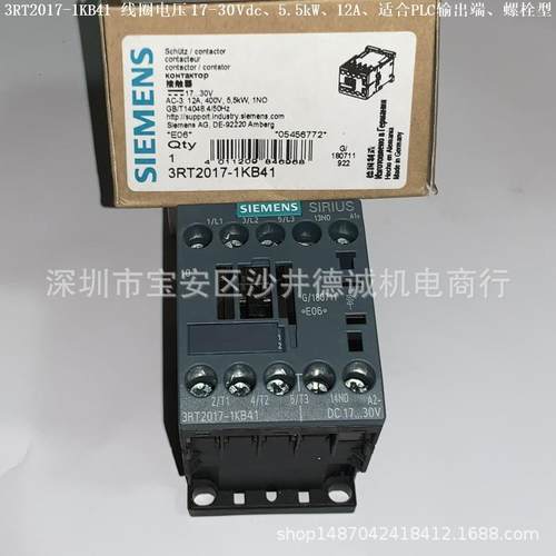 3RT2015-1KB41 接触器 线圈电压 17-30Vdc、3kW、7A、螺栓型端子