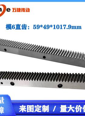 模6 万捷研磨直齿条万捷传动配件直齿条工业传动型号齐全