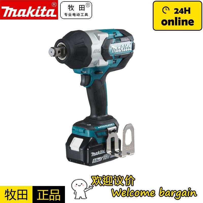 牧田makita电动扳手DTW1001锂电18V无刷充电大扭力进口冲击扳手