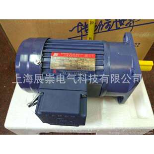 0.4KW 1/2HP 75:1 东力电机