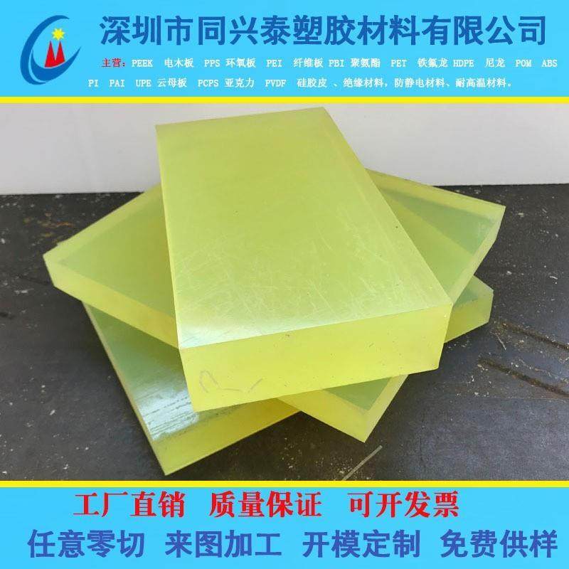 聚氨酯板垫片牛筋板PU棒pu管异形件黑色优力胶,户外/登山/野营/旅行用品,旅行发卡,淘宝优惠券,粉丝福利购,淘宝优惠卷