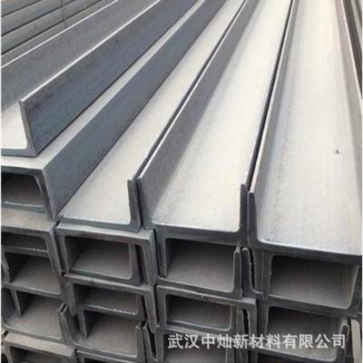 304不锈钢槽钢 可加工 建筑用钢材 送货到厂