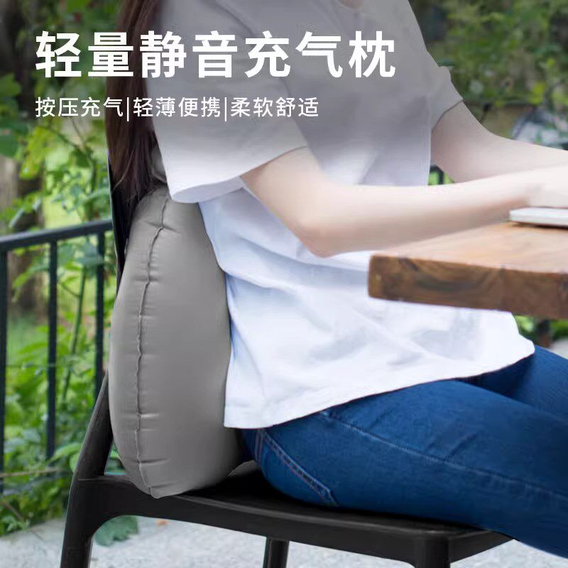 按压充气腰垫枕头便携腰靠飞机腰枕护腰旅行靠枕火车硬座睡觉神器