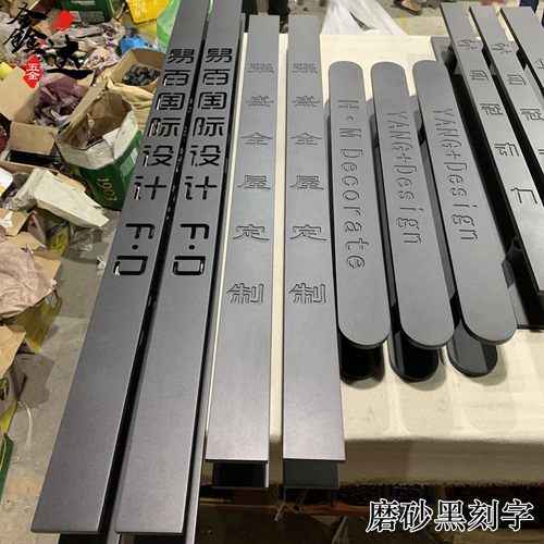 定制中式现代黑白色玻璃门拉手酒店大门把手定做LOGO刻字木门扶手