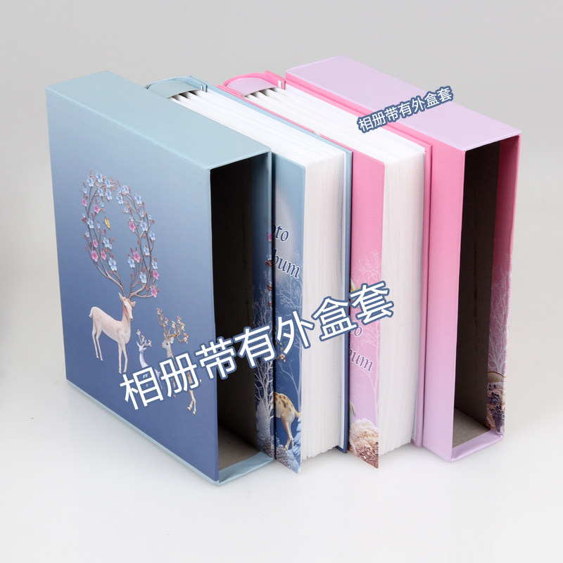 大6寸相册影集6寸7寸插页式居家儿童相薄大容量200张4R过塑带盒装