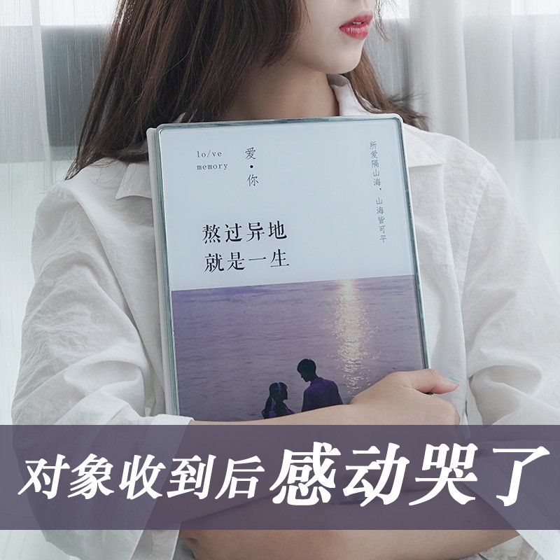 情侣恋爱礼物定制  一/两/三/五周年一百100天纪念日送女朋友女友